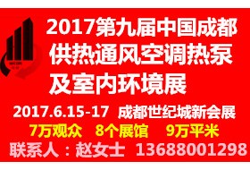 2017ھŌЇɶͨL{ü҃ȭhչ ()